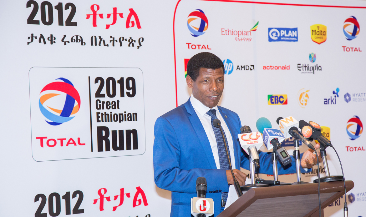 Great Ethiopian Run 2019

