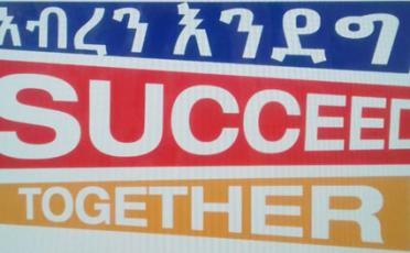 Succeed together
