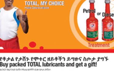 The 1st Round N/W Lube Promotion Campaign for the Year 2016
